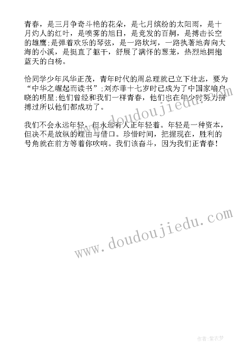 强国有我心得体会(优质5篇)