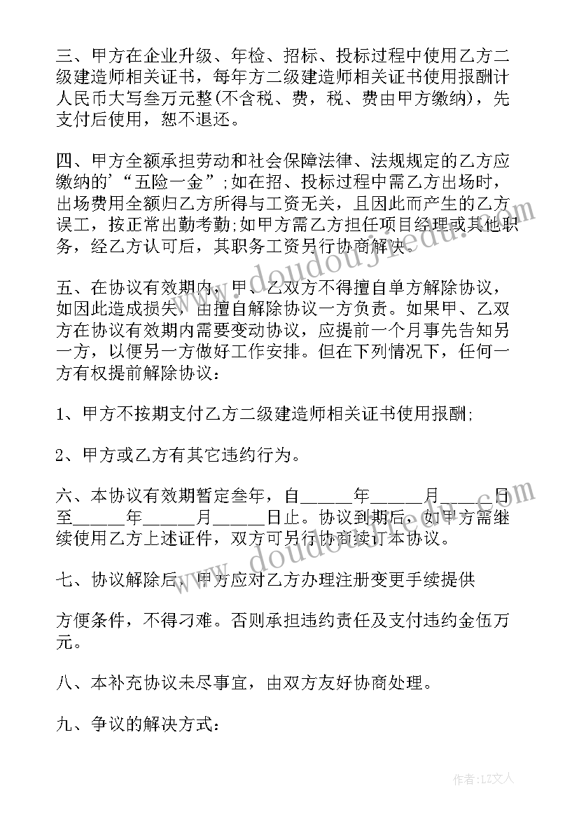 2023年与员工协商一致解除劳动合同(实用5篇)