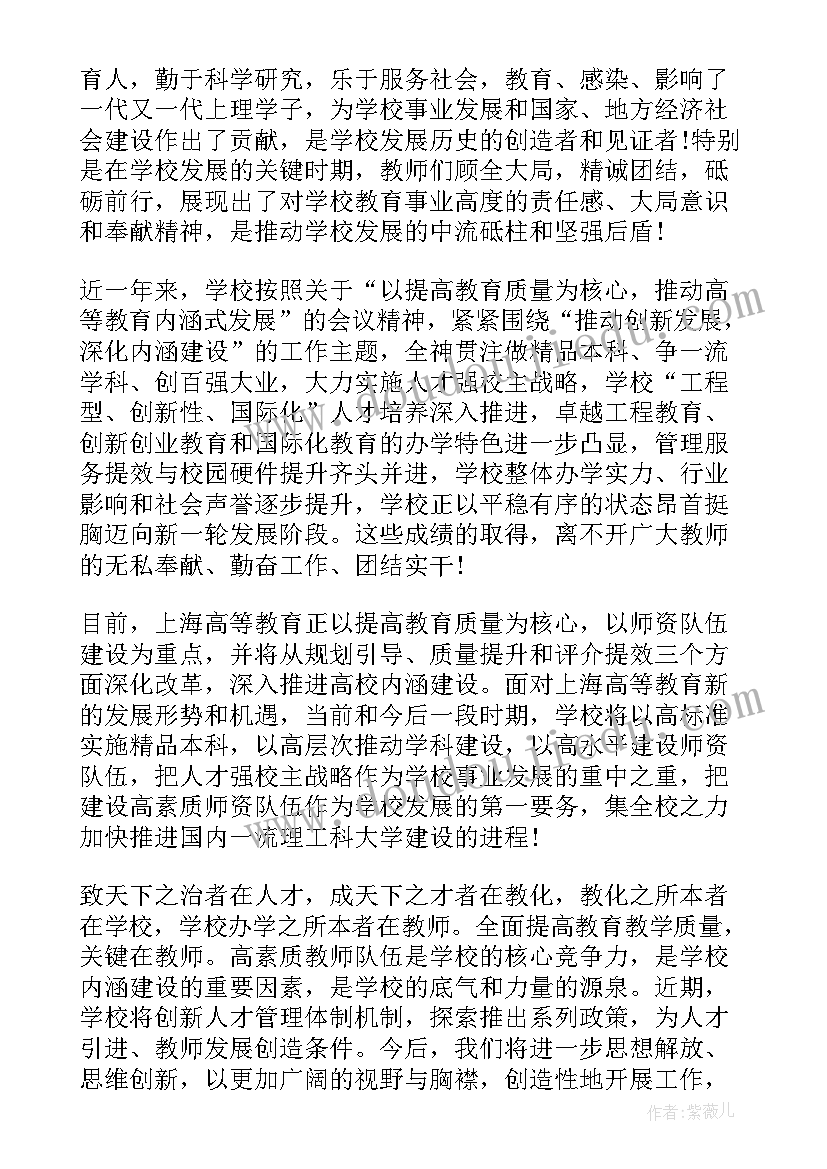 最新公开表扬信(优质5篇)