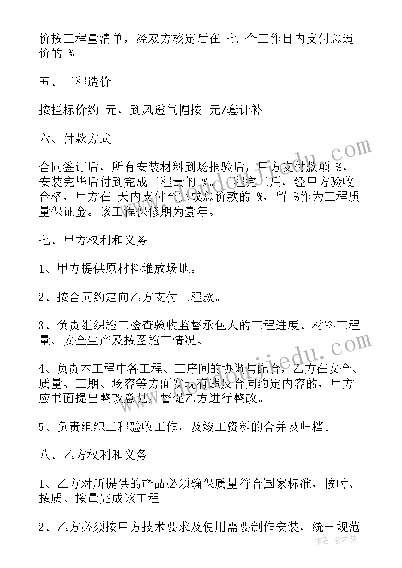 最新城市道路改造施工方案(大全5篇)