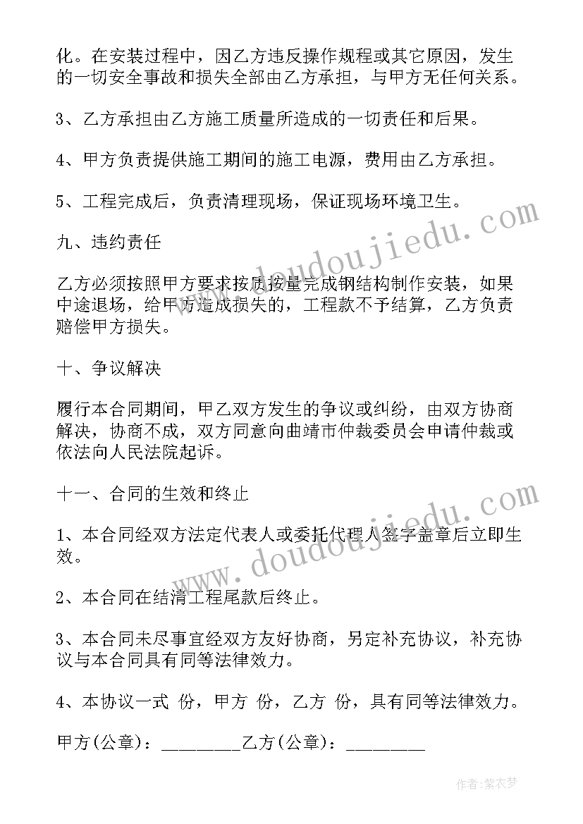 最新城市道路改造施工方案(大全5篇)