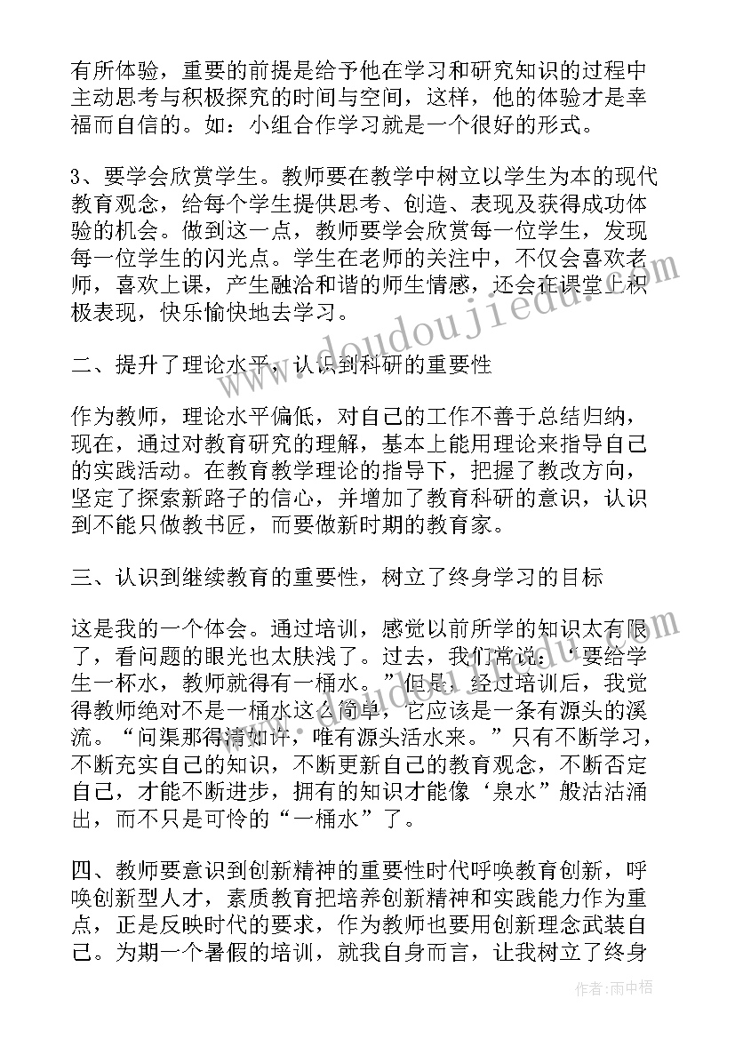 2023年个人总结学习方面(汇总5篇)