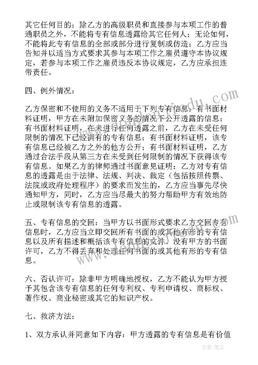 2023年自有汽车抵押借款合同书(大全5篇)