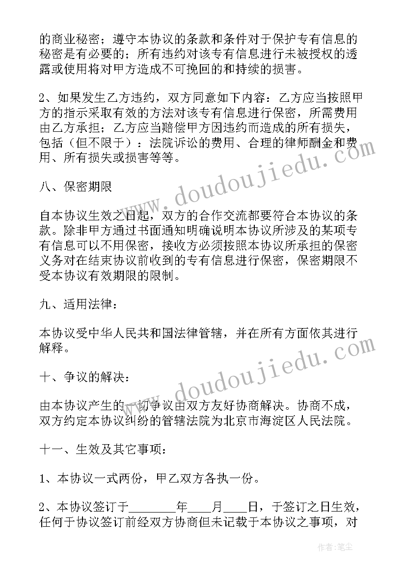 2023年自有汽车抵押借款合同书(大全5篇)