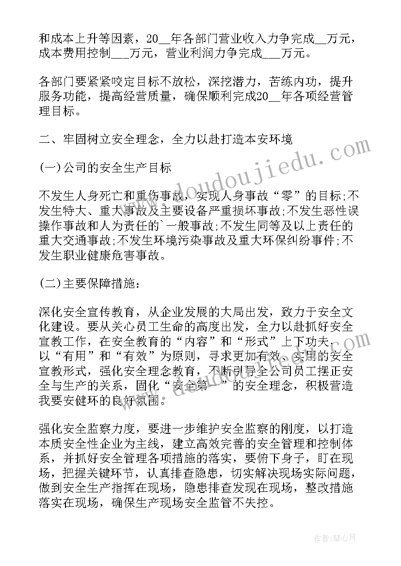 公司与个人的租车协议(精选5篇)