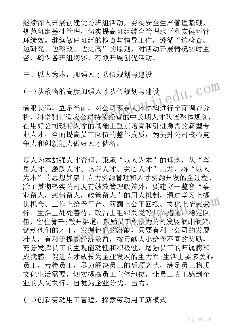 公司与个人的租车协议(精选5篇)