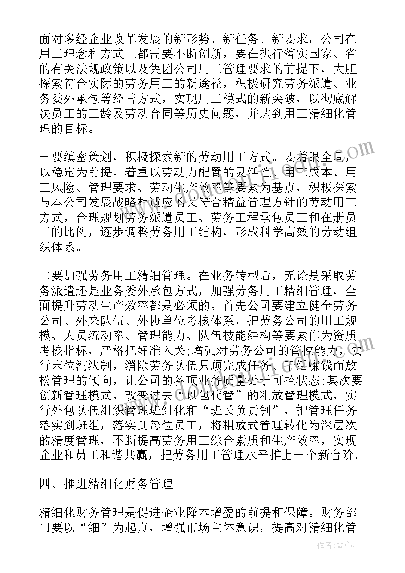 公司与个人的租车协议(精选5篇)