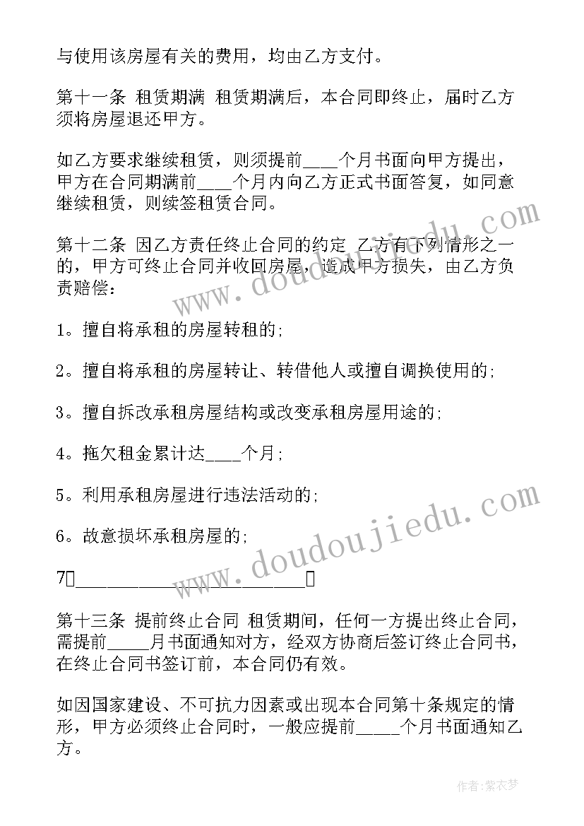 小区车库租赁合同(精选5篇)