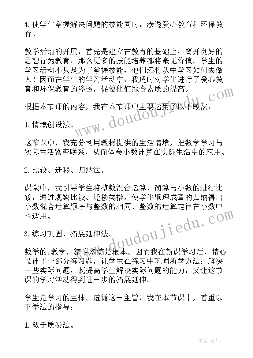 中班手拉手教案及反思(精选5篇)