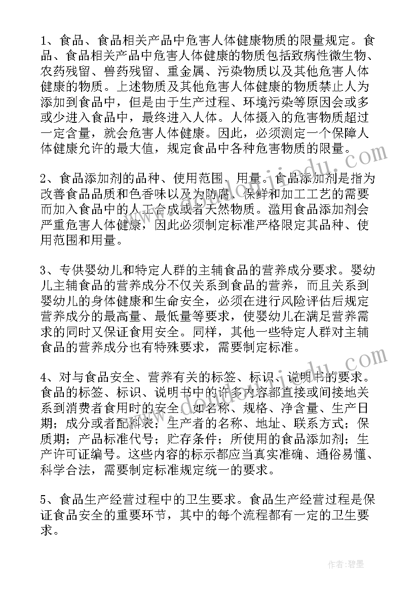 最新包装盒购销合同(大全5篇)