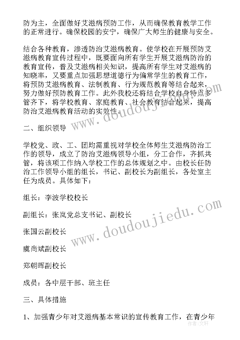 最新全国爱耳日宣传活动总结 全全国爱耳日宣传教育活动方案的参考(模板10篇)