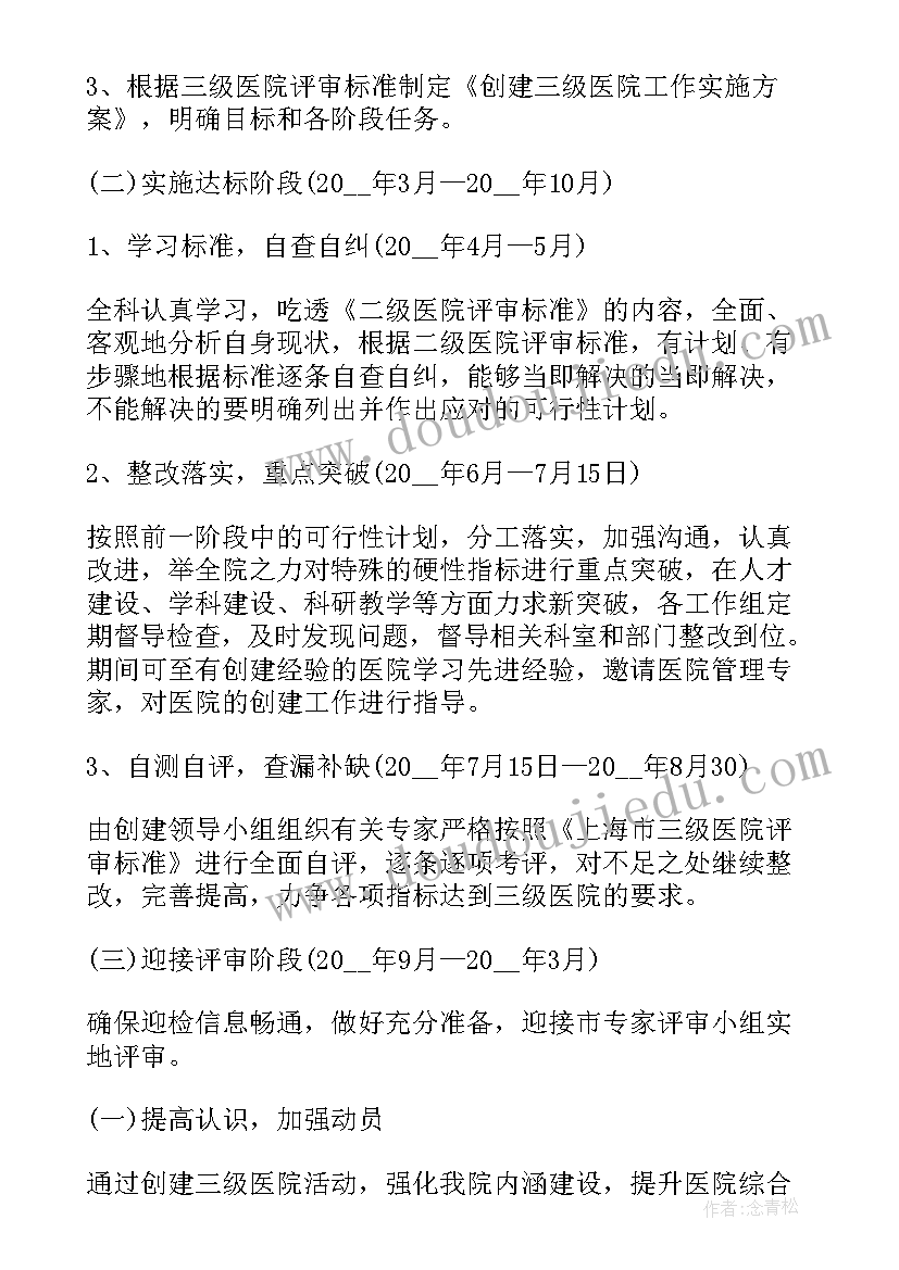 年度个人工作计划(汇总5篇)