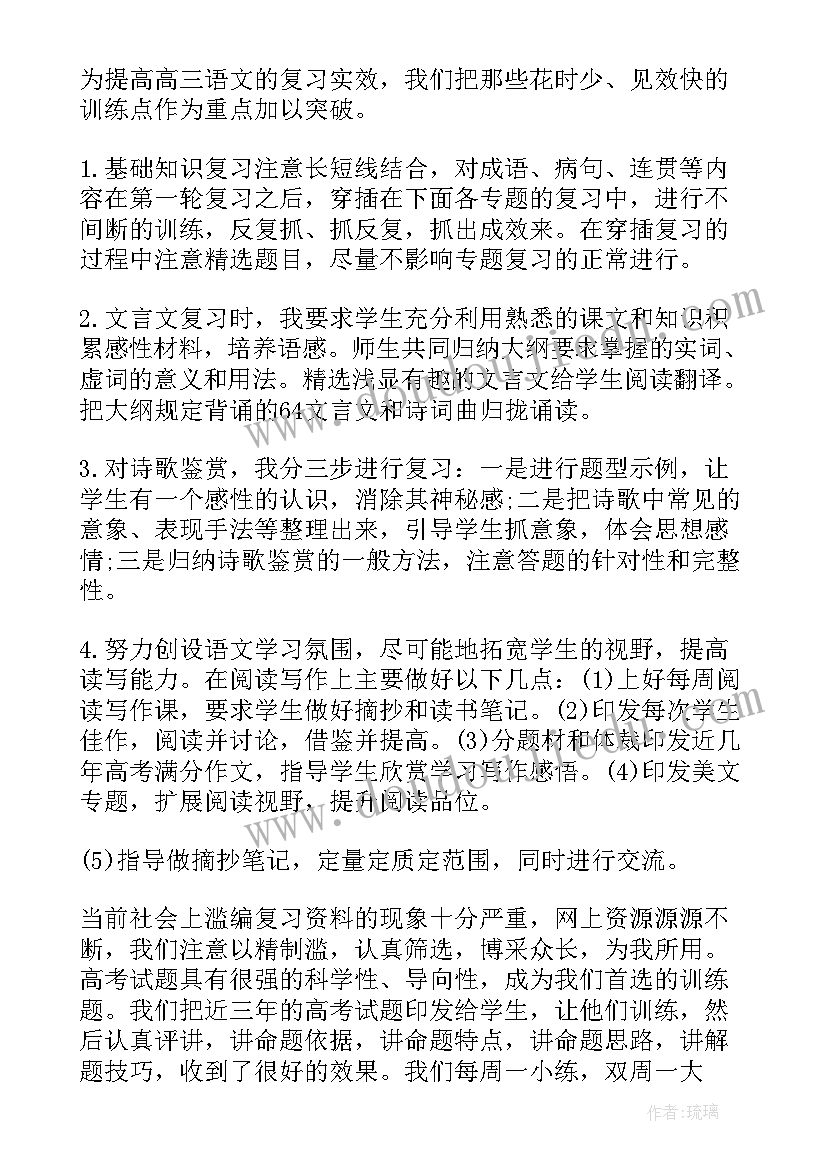 教师年度述职报告集锦(优质5篇)