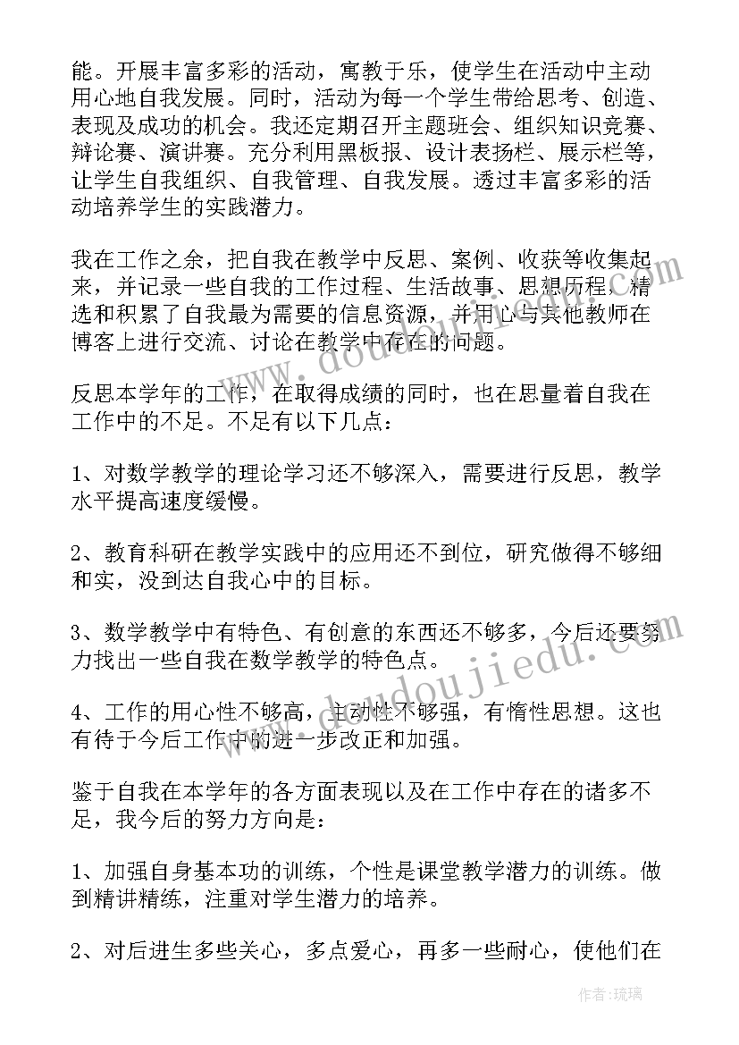 2023年初级职称评定专业技术工作总结 初级职称专业技术工作总结(优秀5篇)