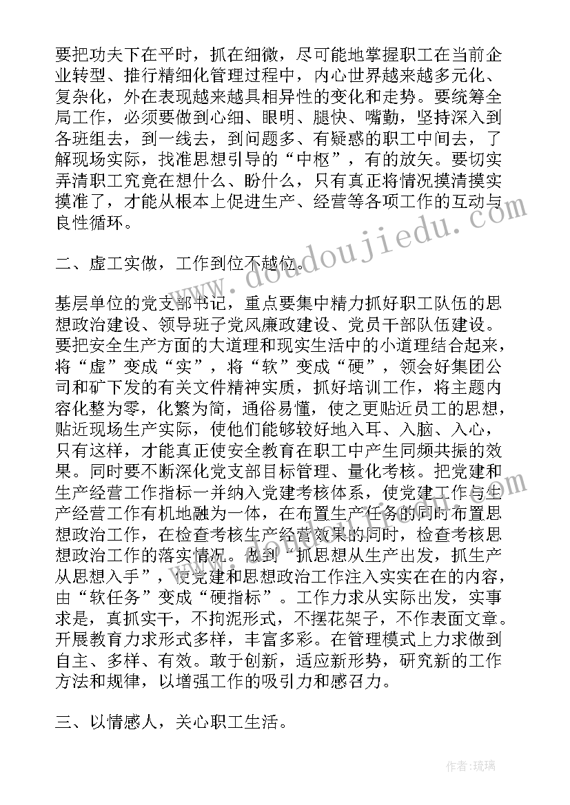 2023年初级职称评定专业技术工作总结 初级职称专业技术工作总结(优秀5篇)