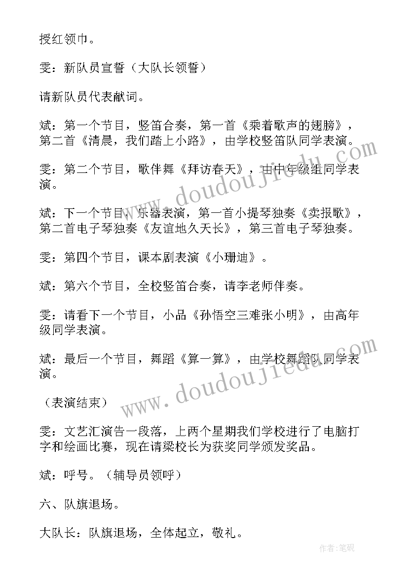 2023年六一儿童节欢乐活动方案设计(通用5篇)