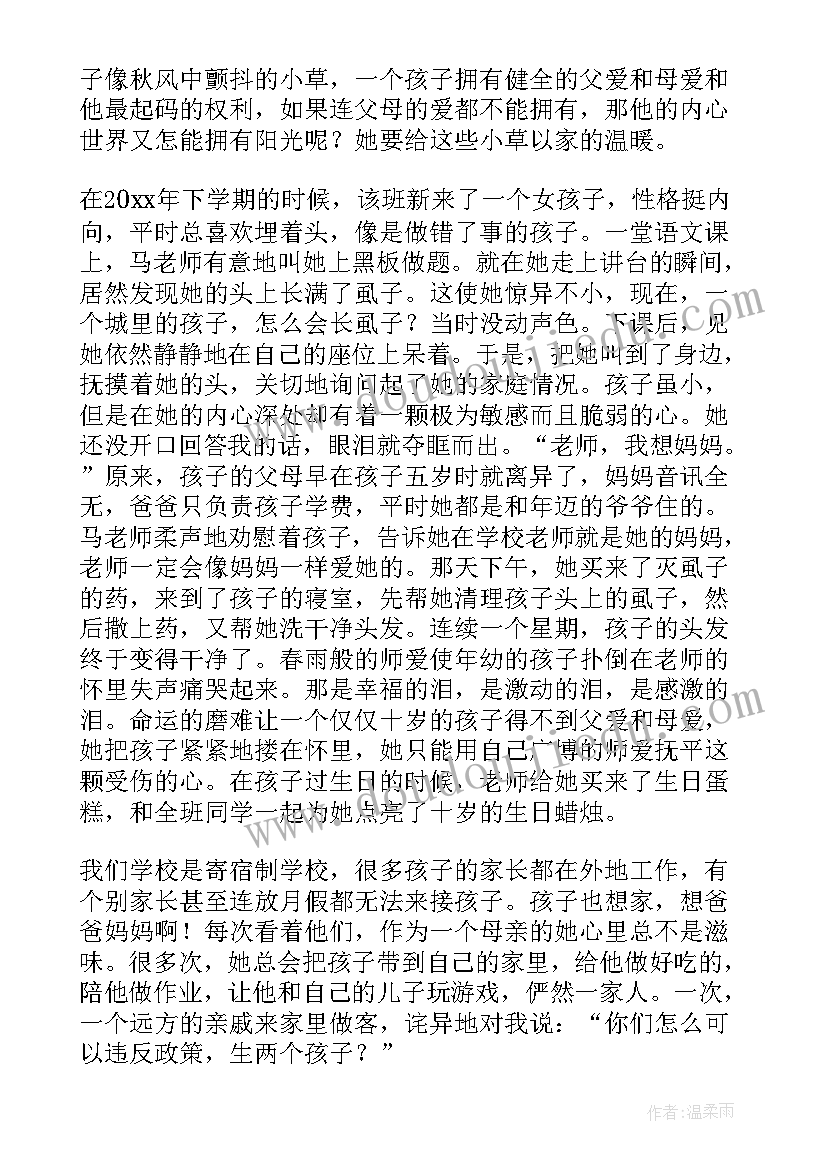 2023年语文教师事迹材料(优秀5篇)