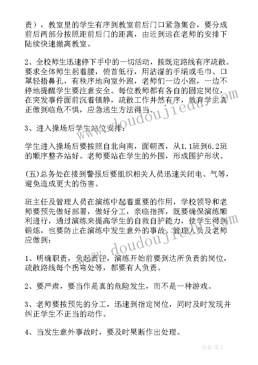 2023年高考应急处置预案(优质5篇)