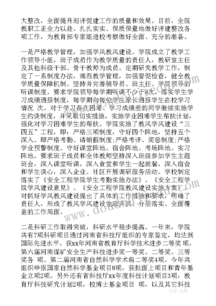 最新领导述职述廉述法 领导述职述廉报告(模板5篇)