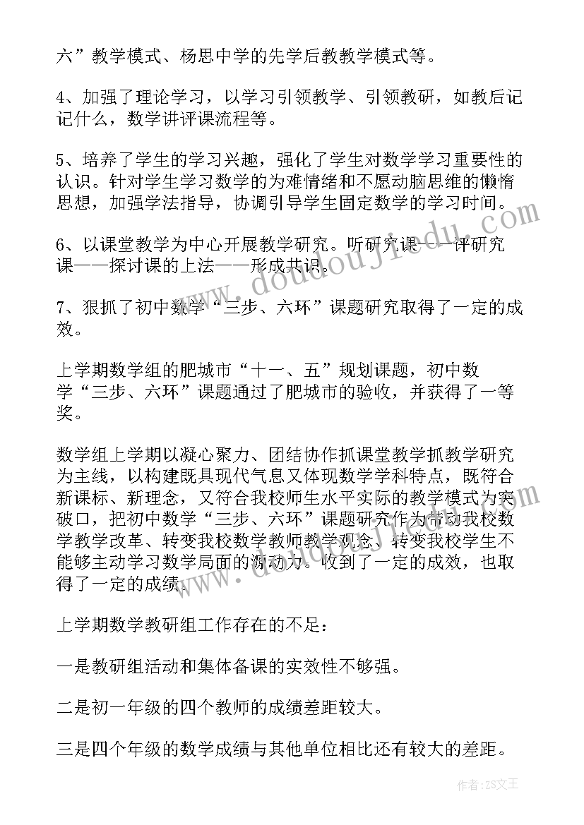 2023年幼儿园中班上学期班级总结大标题(优秀10篇)