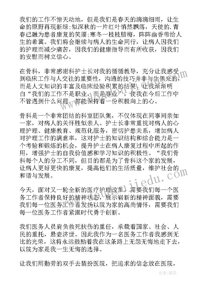 医院工作人员年度个人总结(大全5篇)