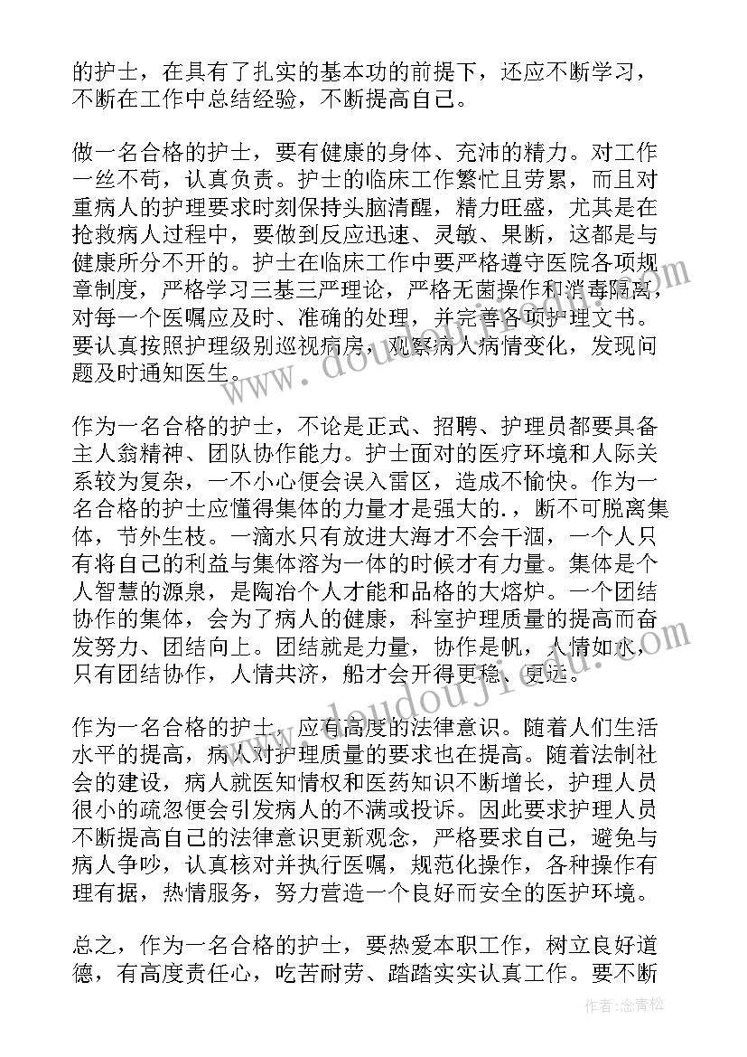 最新门诊部年终总结和工作计划(模板5篇)