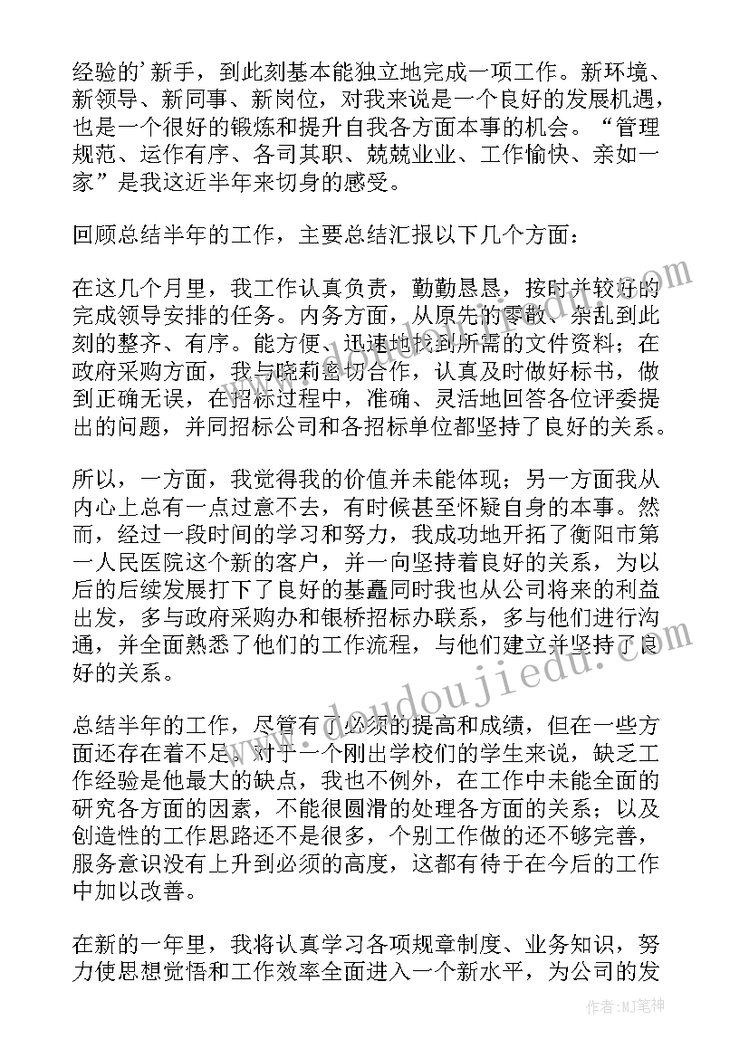 老员工年终工作总结个人 员工个人年终总结(精选9篇)