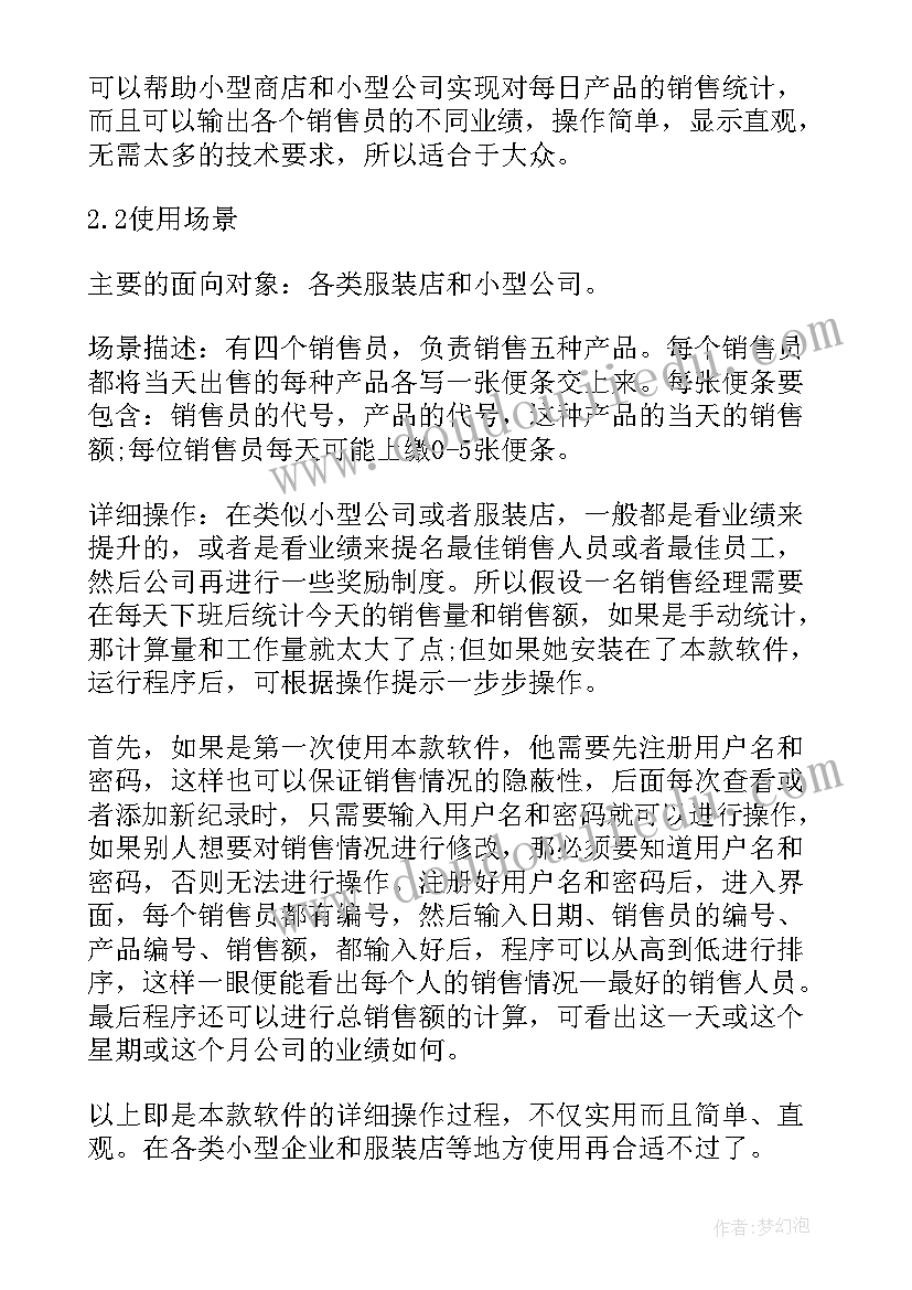 幼儿园安全教育工作计划总结 幼儿园安全教育工作计划(优质7篇)