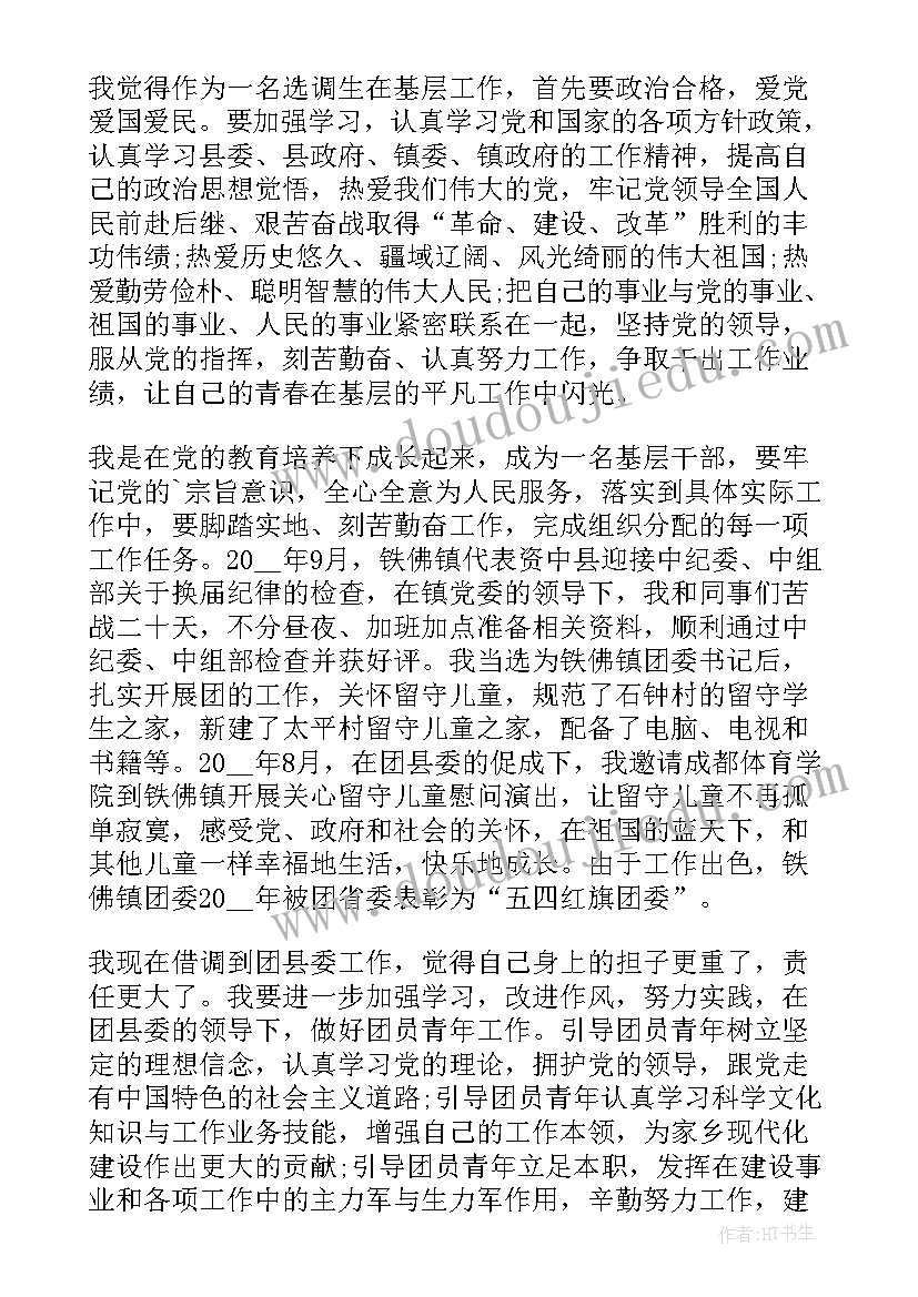 最新企业座谈交流会致辞稿 企业座谈交流会致辞(精选5篇)