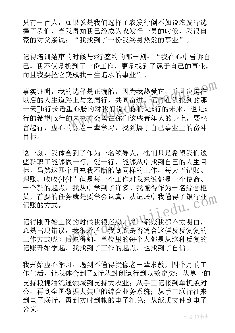 最新企业座谈交流会致辞稿 企业座谈交流会致辞(精选5篇)