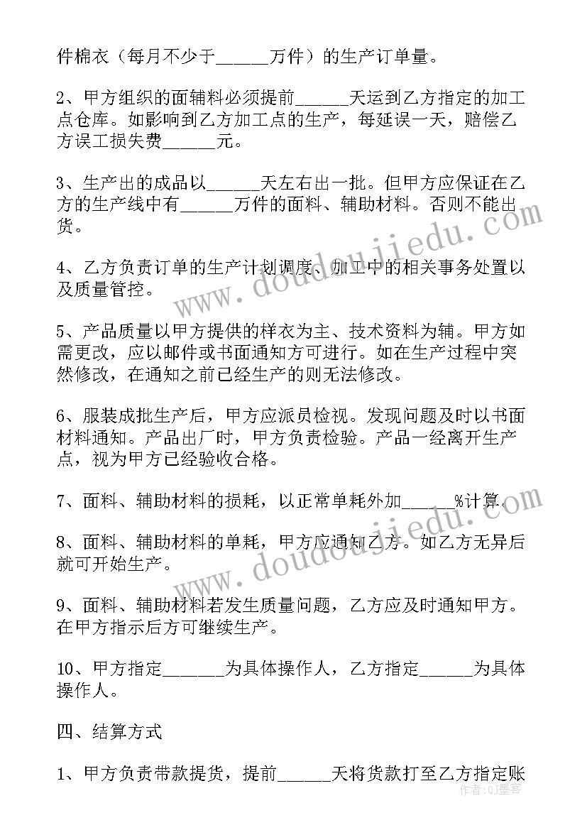 最新工厂生产厂房转让协议书 工厂生产厂房转让协议(通用5篇)