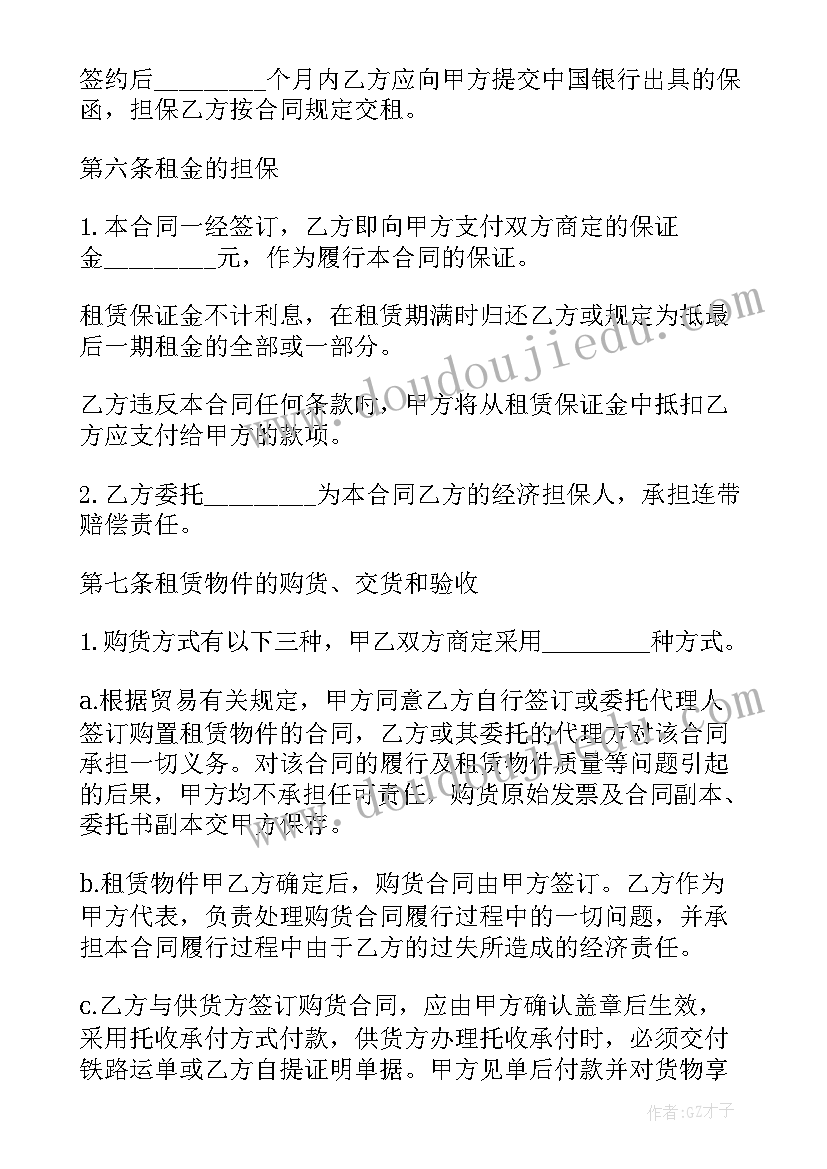 融资租赁的转让协议有效吗 融资租赁资产转让协议(精选5篇)