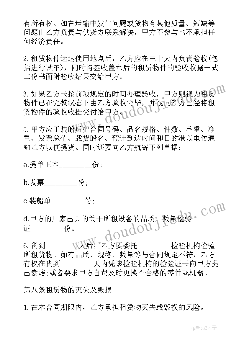 融资租赁的转让协议有效吗 融资租赁资产转让协议(精选5篇)