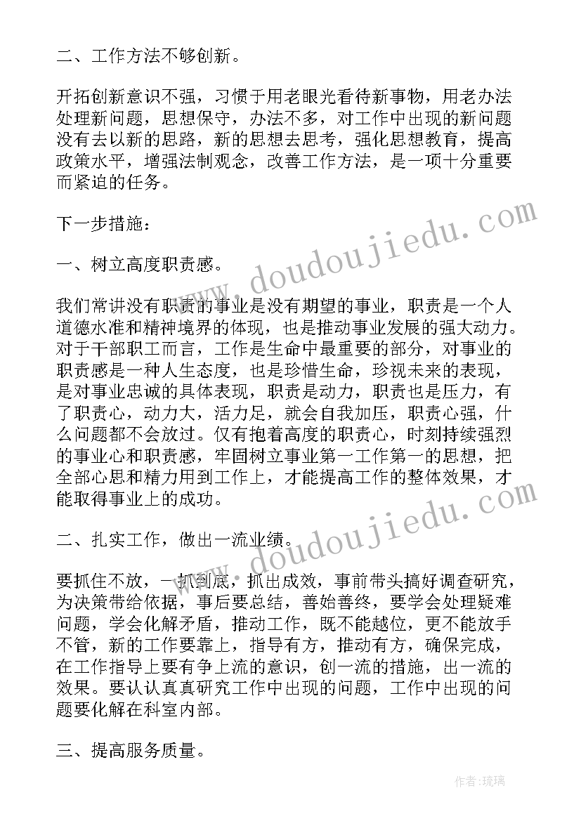 张超英雄事迹心得体会(模板5篇)