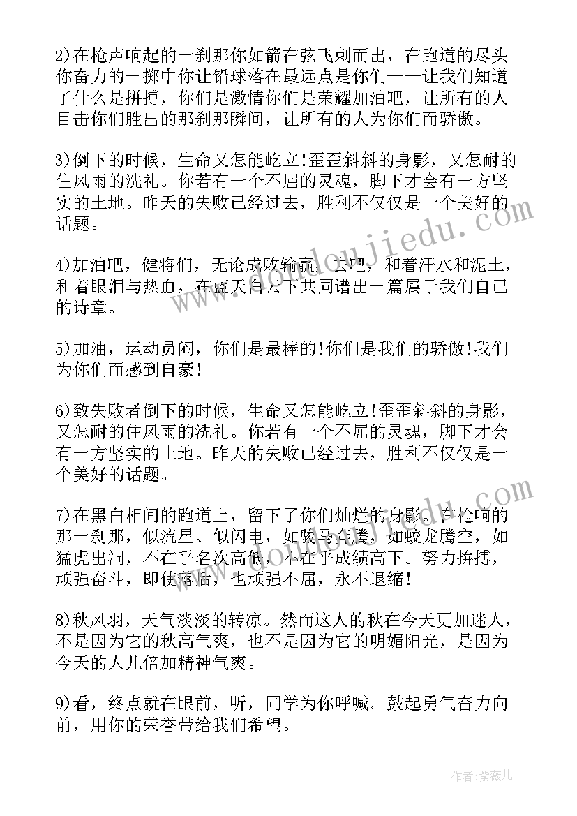 最新生意场上的经典语录短句(大全5篇)