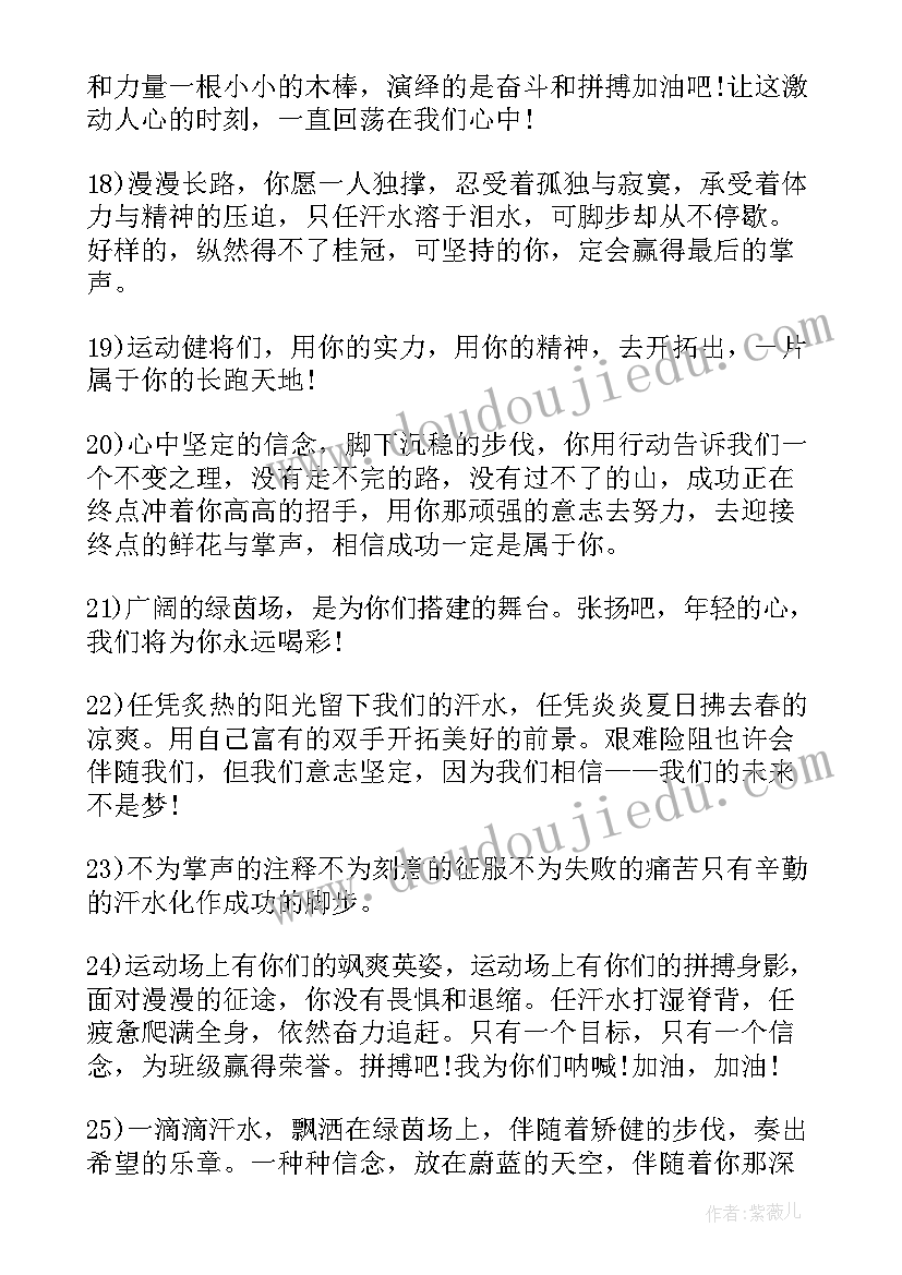 最新生意场上的经典语录短句(大全5篇)