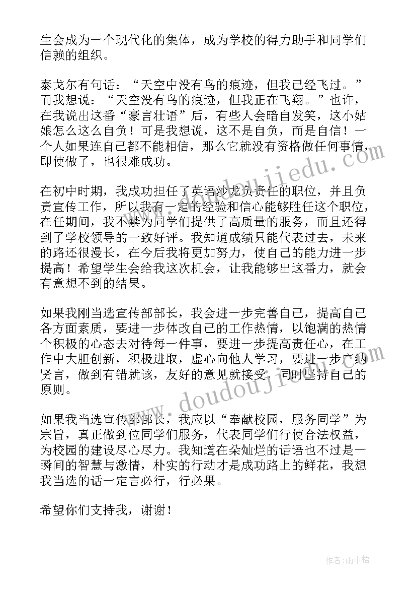 2023年自我介绍精致(通用5篇)