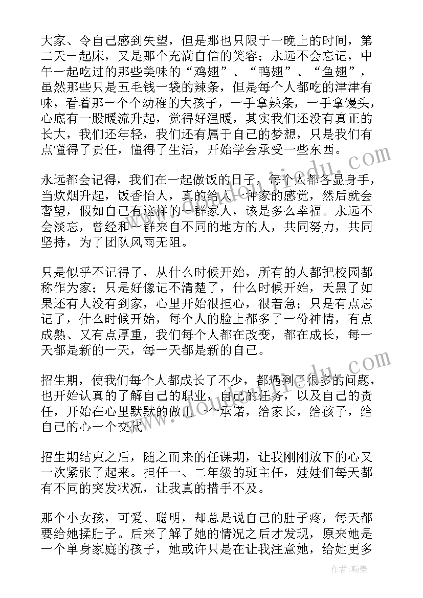 2023年大学寒假打工实践报告(汇总10篇)