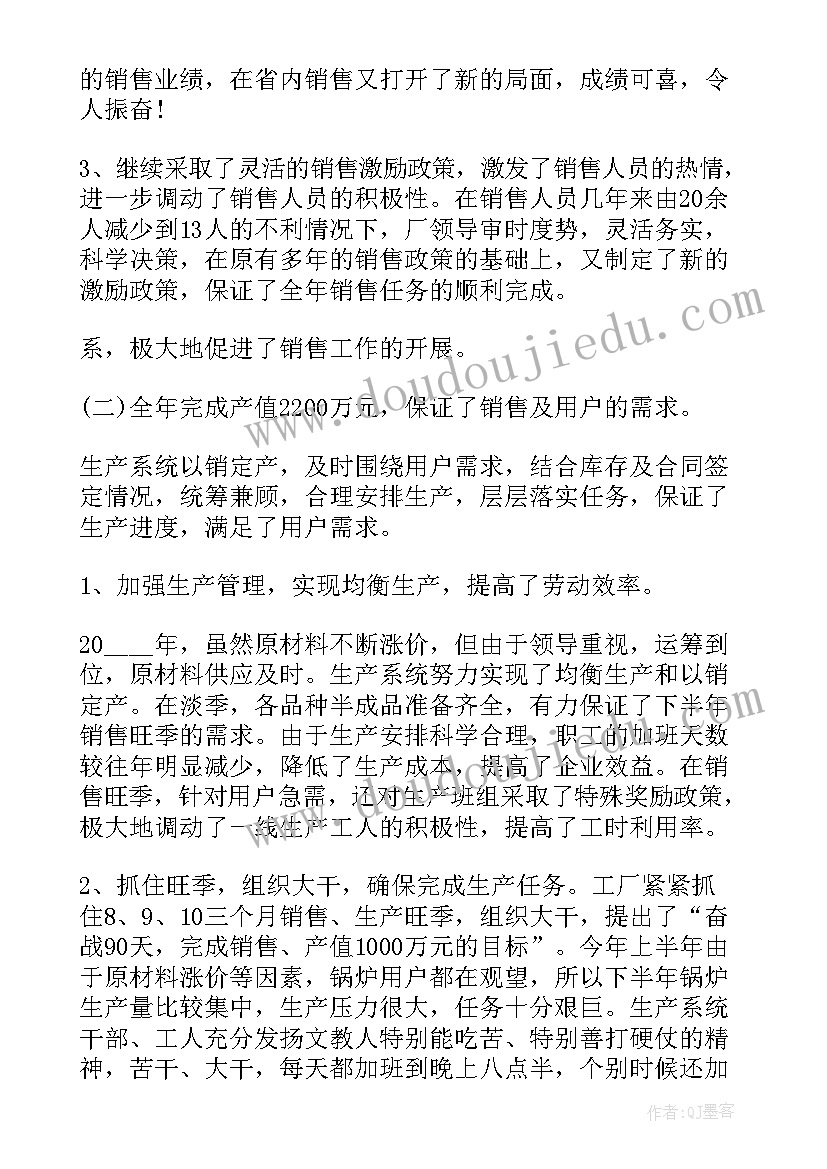 的个人实习总结报告心得(大全8篇)