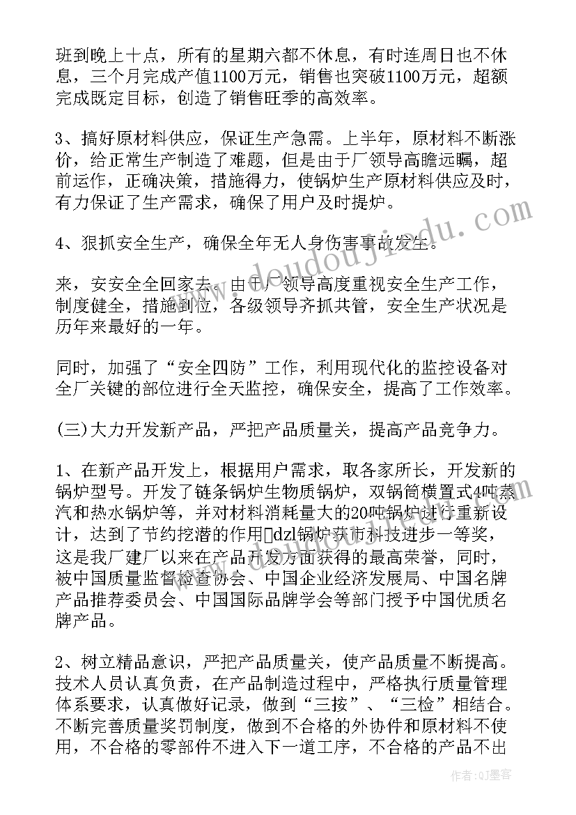 的个人实习总结报告心得(大全8篇)