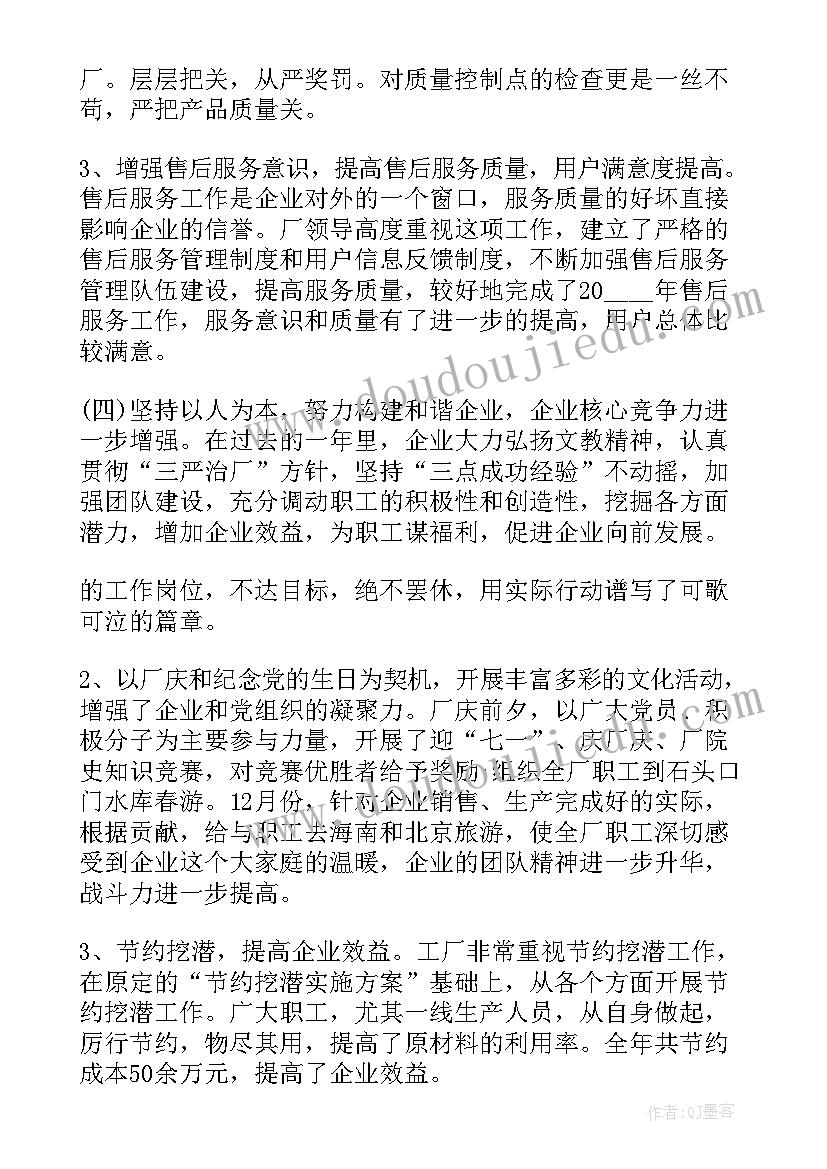 的个人实习总结报告心得(大全8篇)