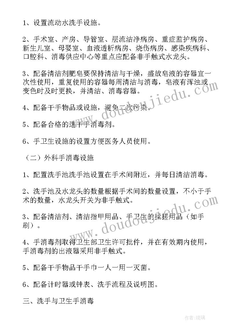 2023年医院新员工培训心得体会(通用5篇)