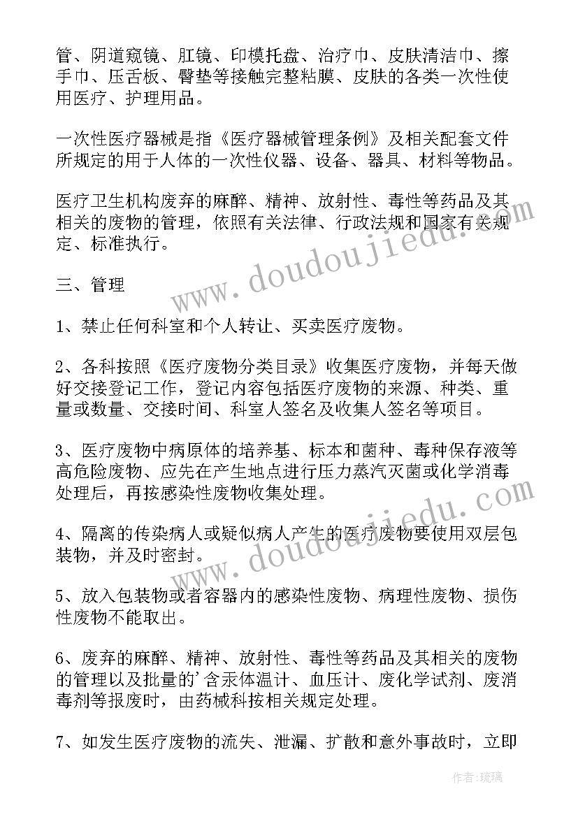 2023年医院新员工培训心得体会(通用5篇)