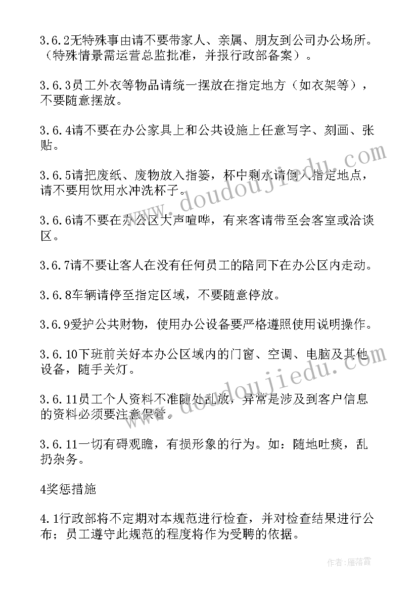 厂管理制度应急预案(实用9篇)