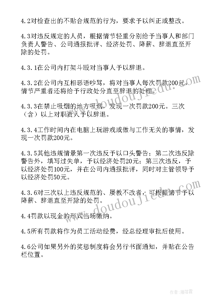 厂管理制度应急预案(实用9篇)