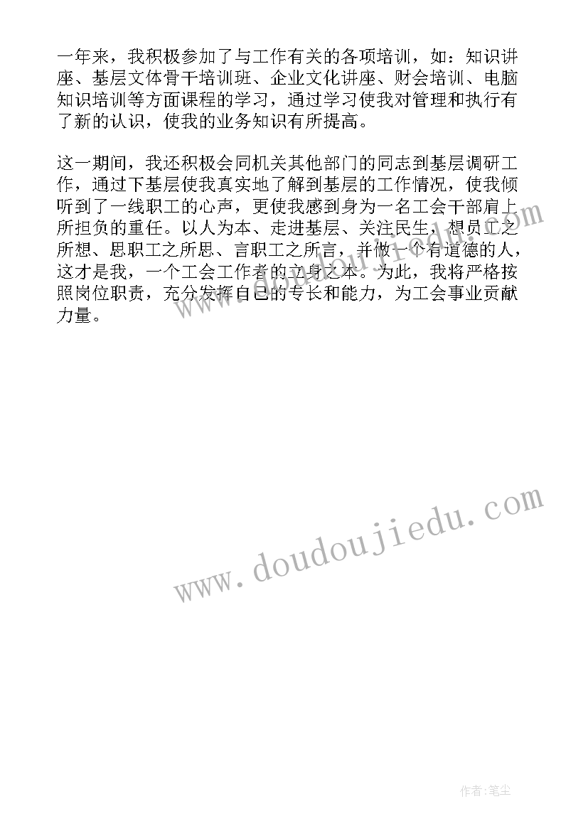 最新公司人力资源个人年度工作总结(优秀6篇)