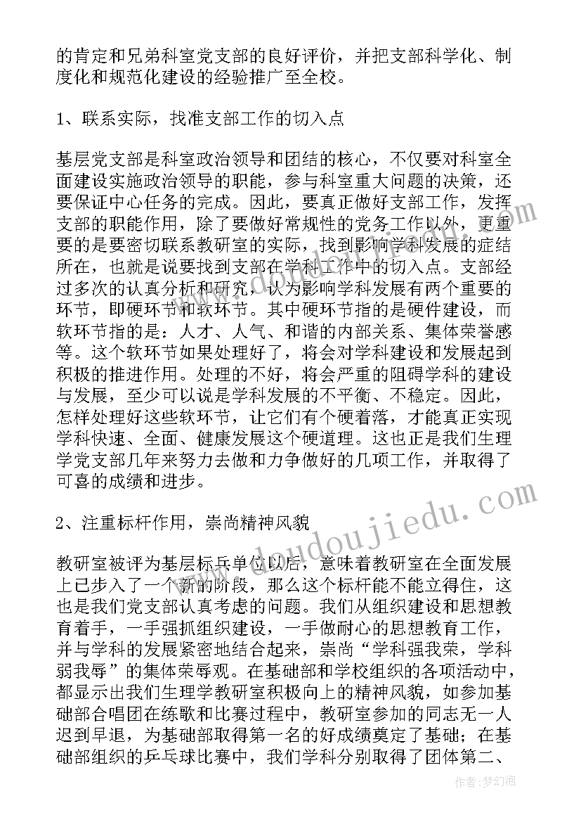 口腔门诊的工作总结和计划 口腔医院的门诊部工作总结(汇总5篇)