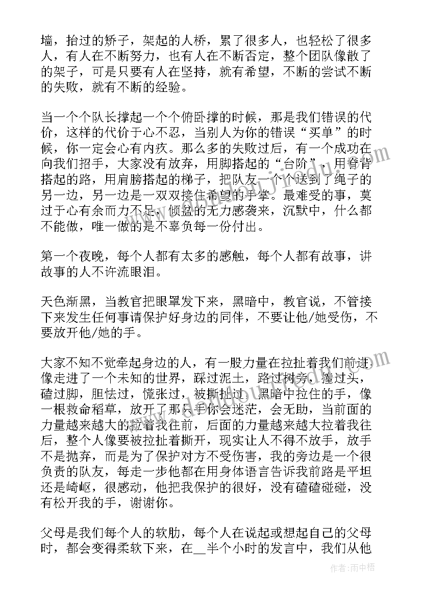 2023年军训学生感悟心得收获与体会(优质5篇)