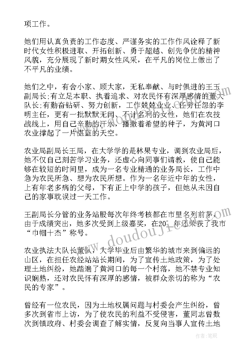 铁路人平凡岗位的坚守与奉献 平凡岗位奉献演讲稿(大全5篇)