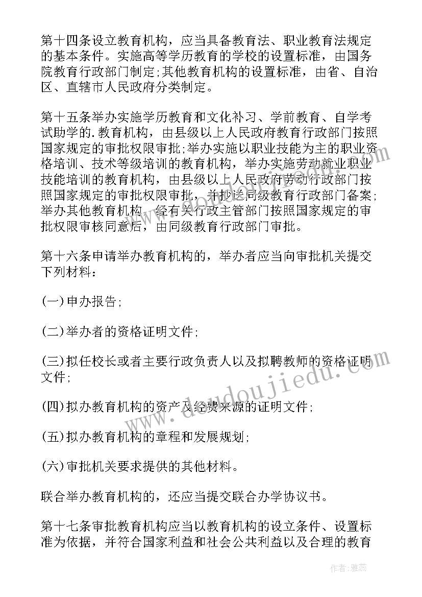 最新社会事务办公室半年工作总结报告(模板5篇)